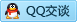 QQ在线咨询2457619669